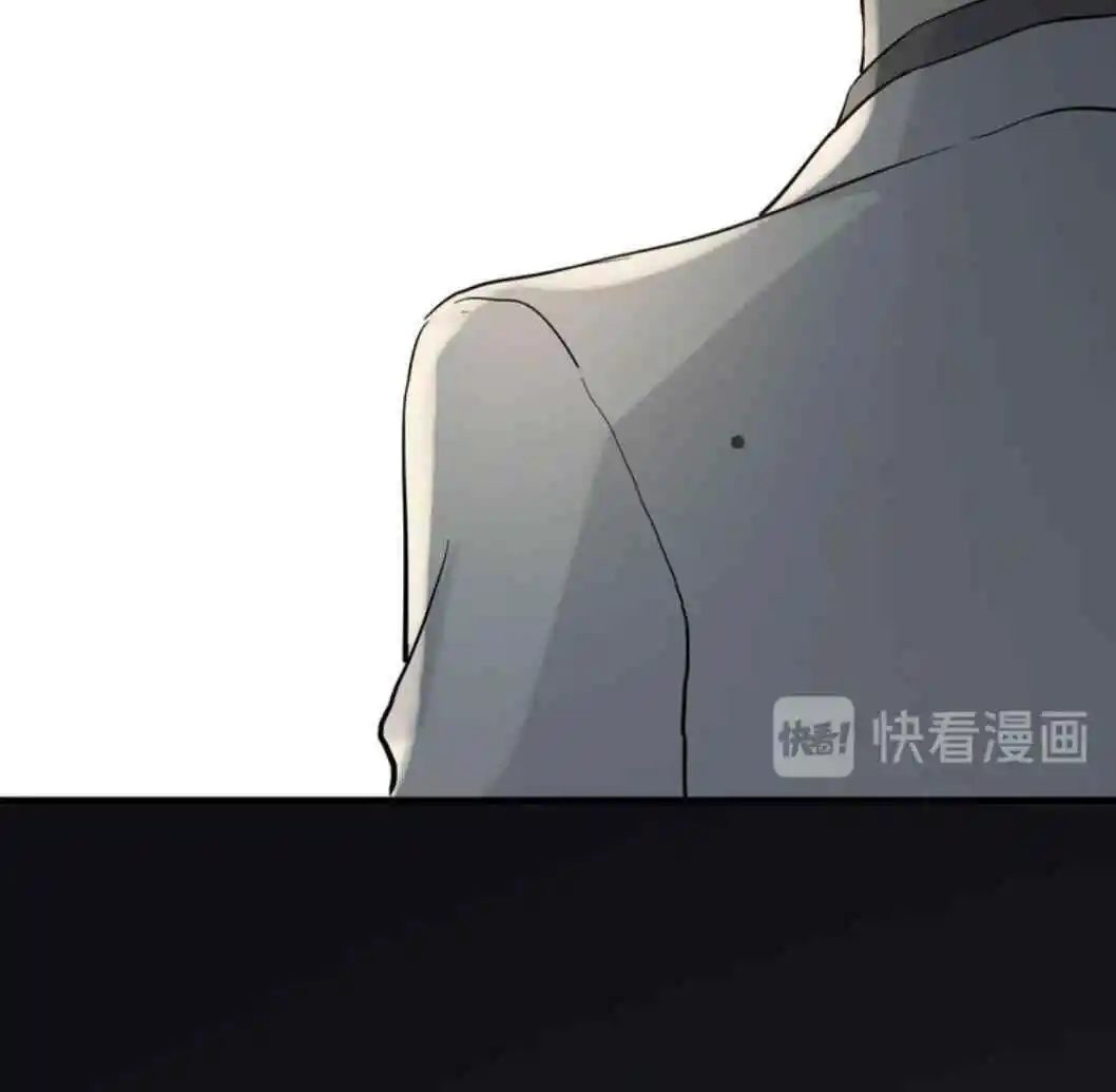 The Boss Shotgun Wedding Chapter 20.5