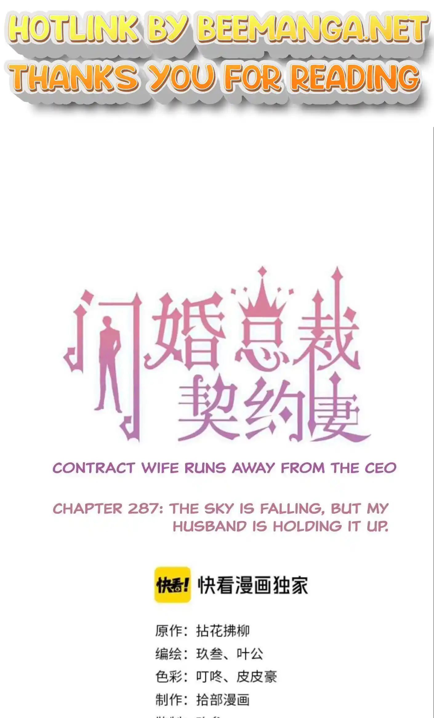 The Boss Shotgun Wedding Chapter 287