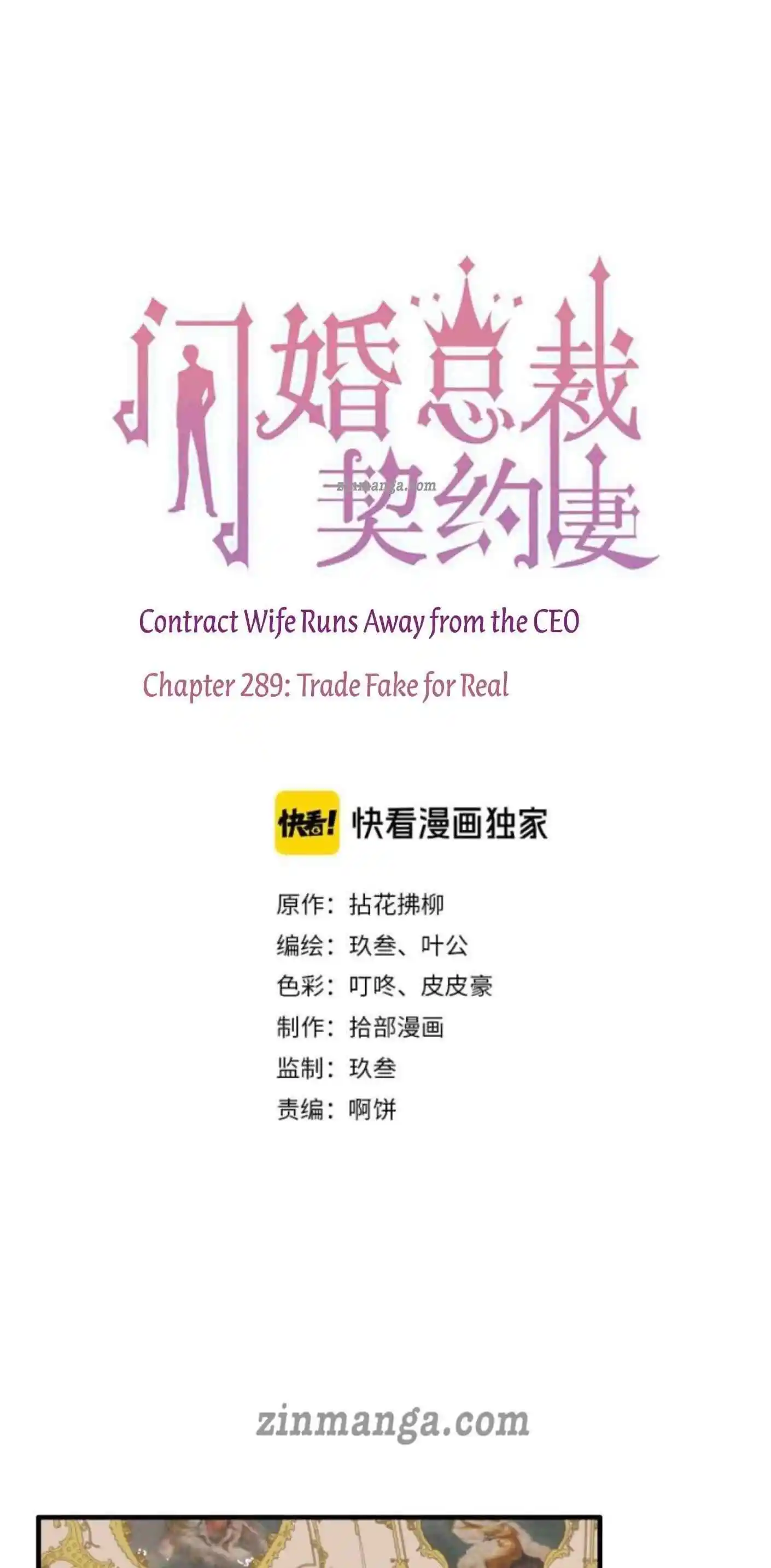 The Boss Shotgun Wedding Chapter 289