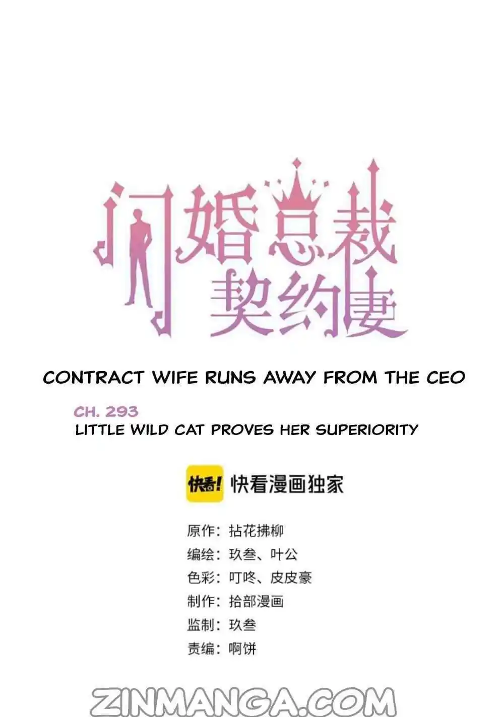 The Boss Shotgun Wedding Chapter 293