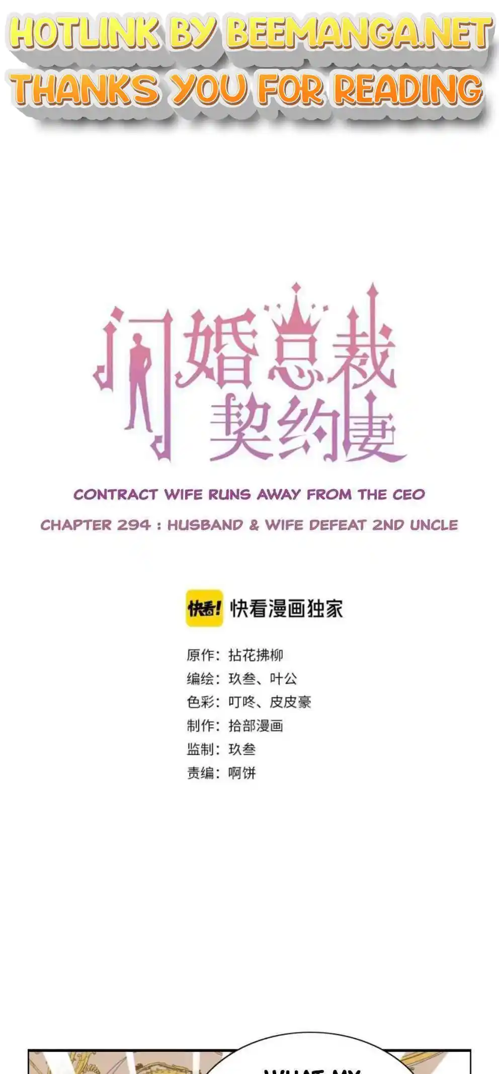 The Boss Shotgun Wedding Chapter 294