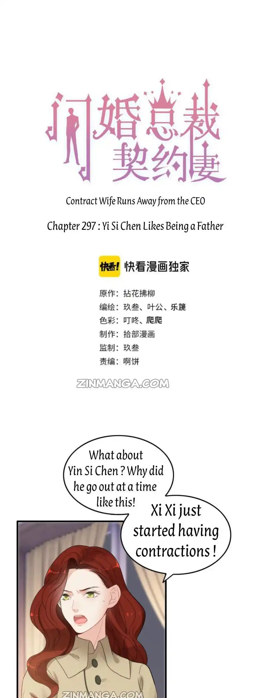 The Boss Shotgun Wedding Chapter 297