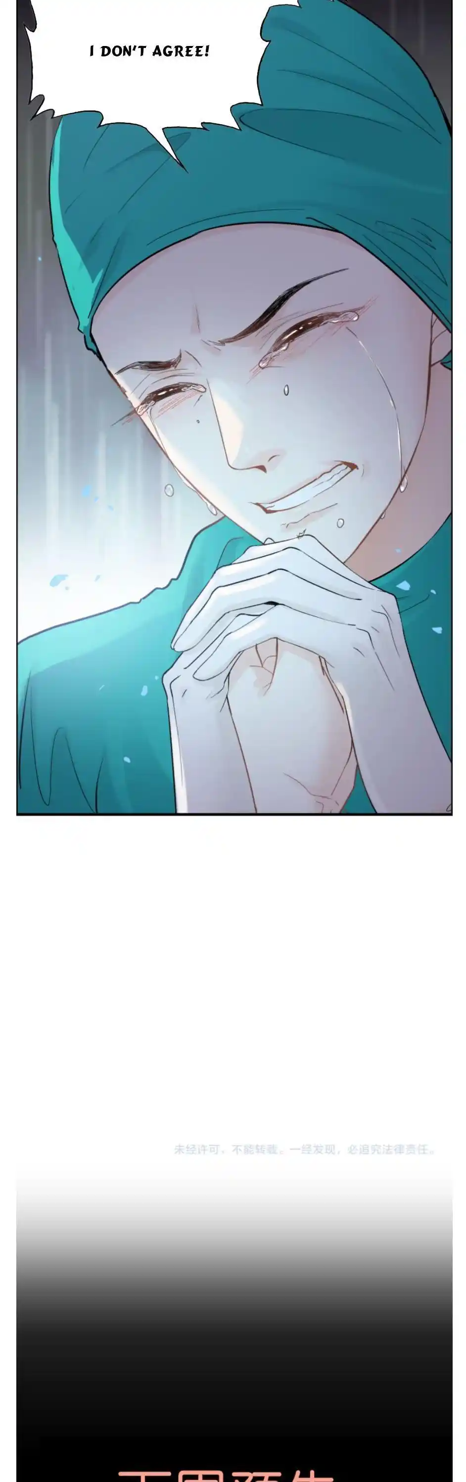 The Boss Shotgun Wedding Chapter 300