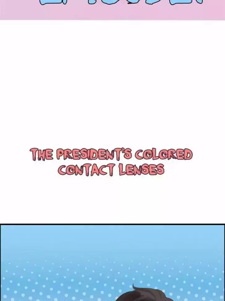 The Boss's Shotgun Wedding Ch.014