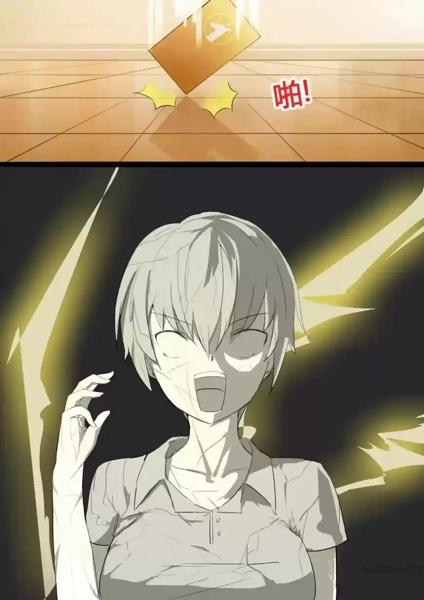 The Boy in the All-Girls School 24