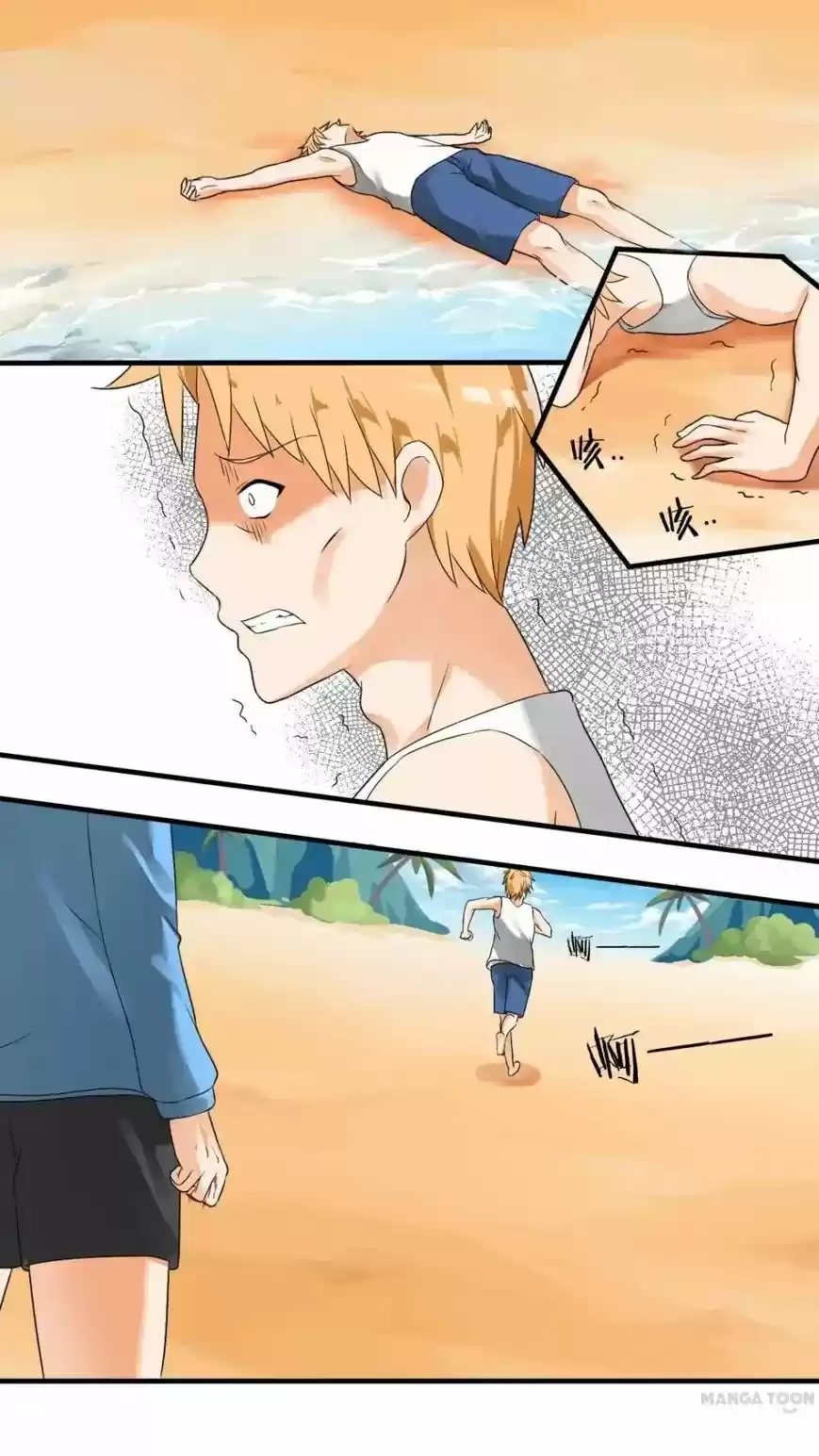 The Boy in the All-Girls School 27