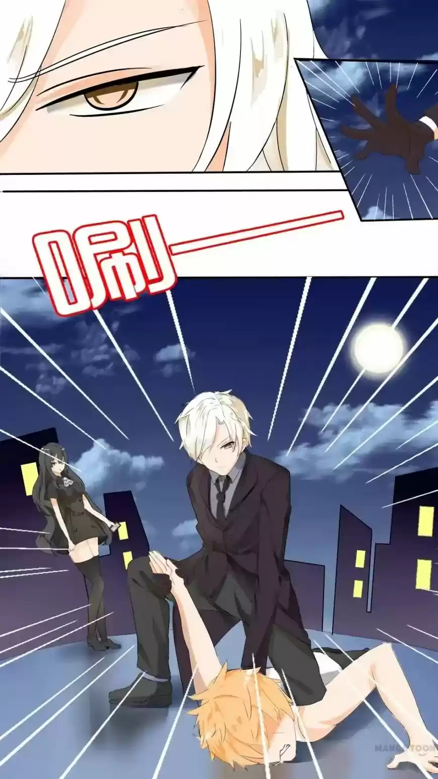 The Boy in the All-Girls School 32