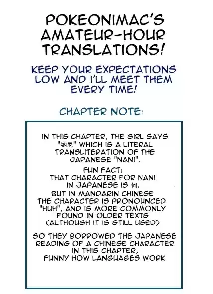 The Boy in the All Girls School Ch. 5 Appropriate Countermeasures