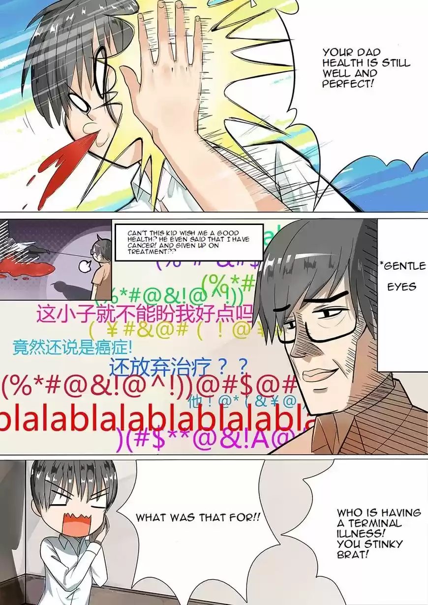 The Boy in the All-Girls School ch.001.2