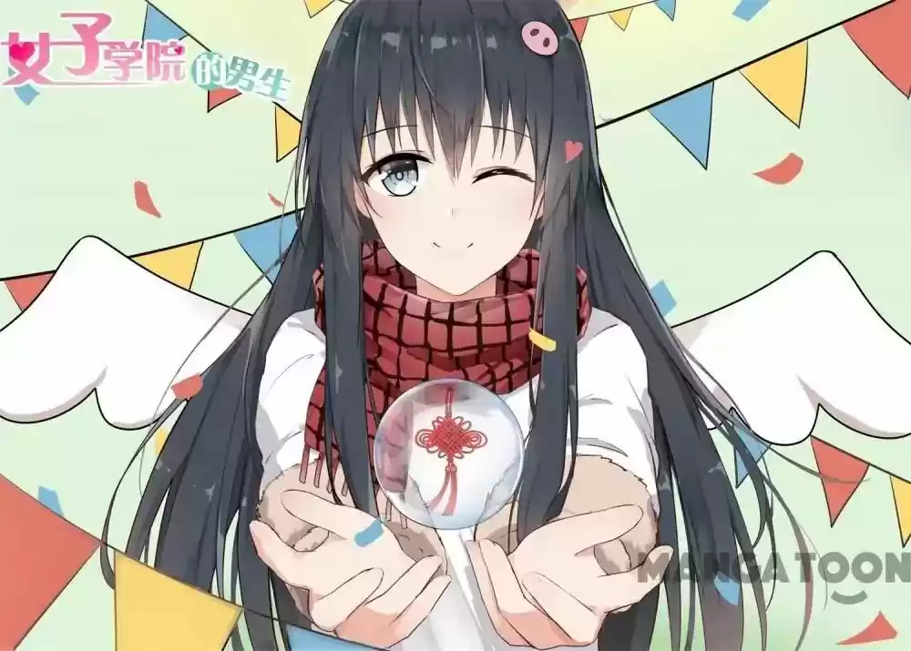 The Boy in the All-Girls School ch.200