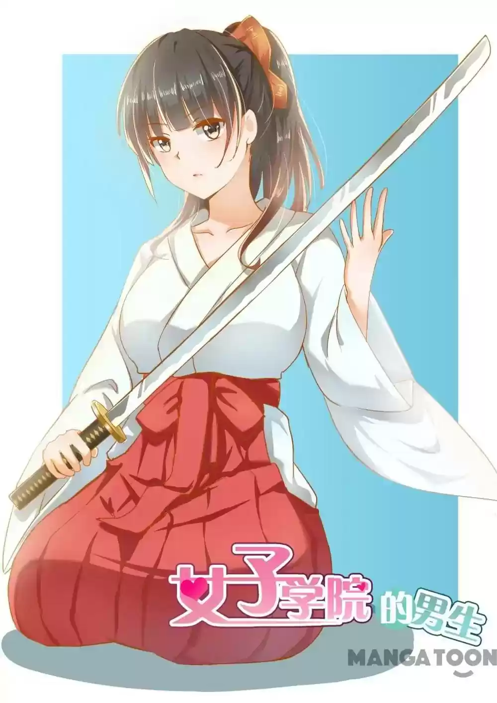 The Boy in the All-Girls School Chapter 157