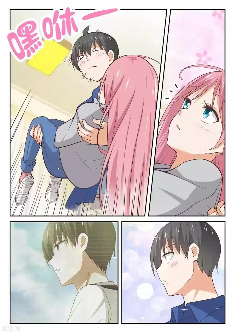 The Boy In The All-Girls School Chapter 339