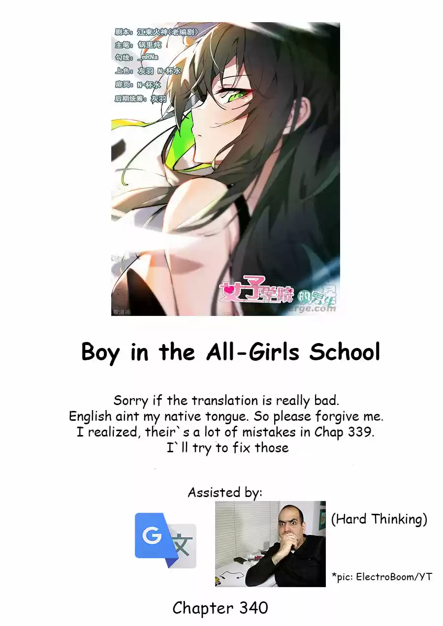 The Boy In The All-Girls School Chapter 340