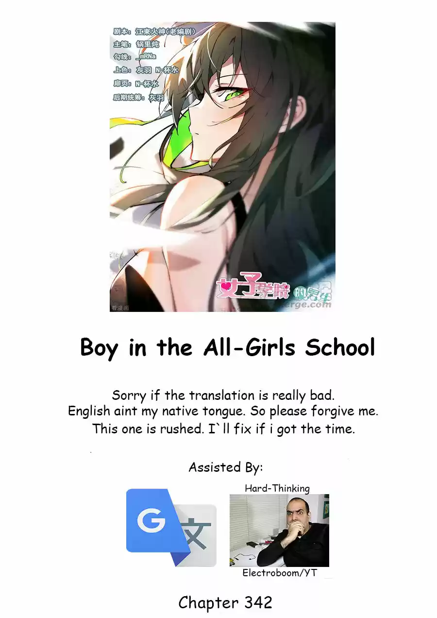 The Boy In The All-Girls School Chapter 343