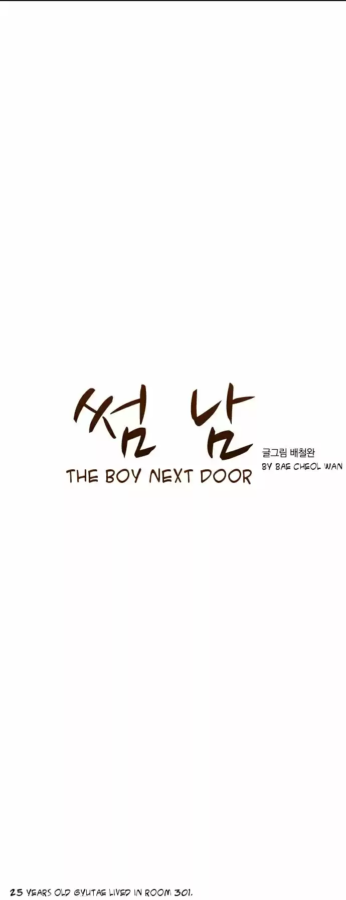 The Boy Next Door (Bae Cheol Wan) ch.1 v2