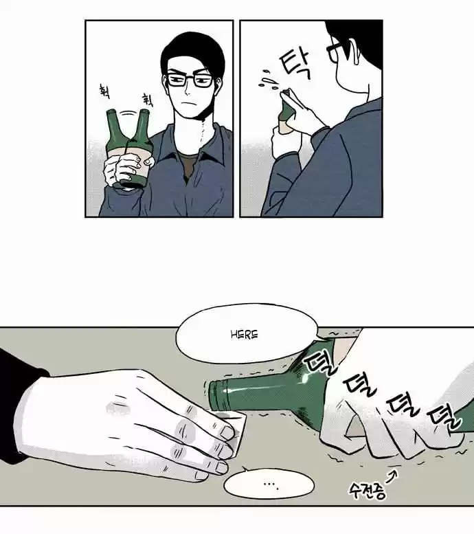 The Boy Next Door (Bae Cheol Wan) ch.1 v2