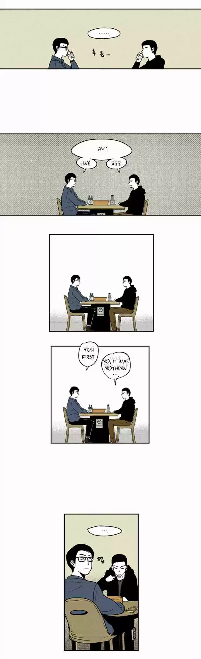 The Boy Next Door (Bae Cheol Wan) ch.1 v2