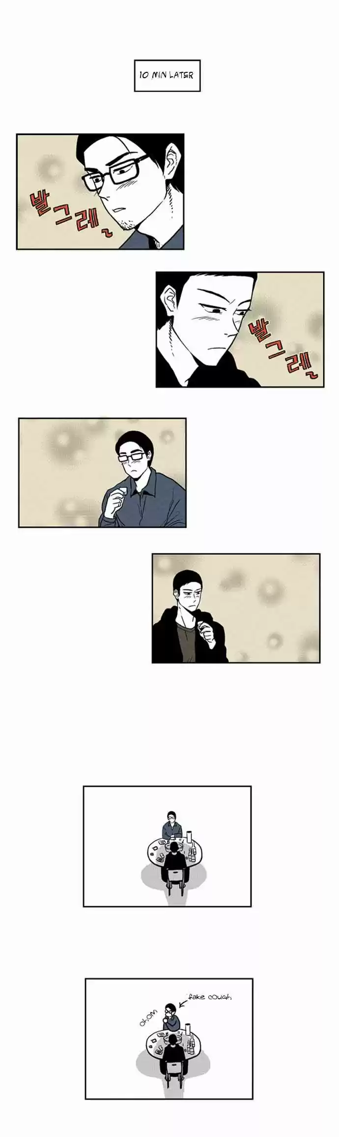 The Boy Next Door (Bae Cheol Wan) ch.1 v2