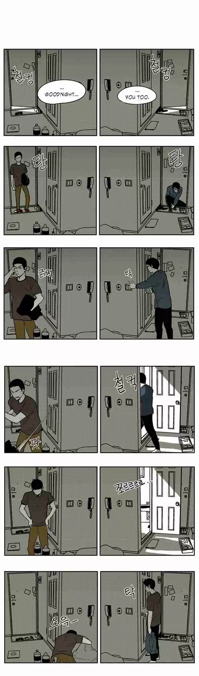 The Boy Next Door (Bae Cheol Wan) ch.1 v2