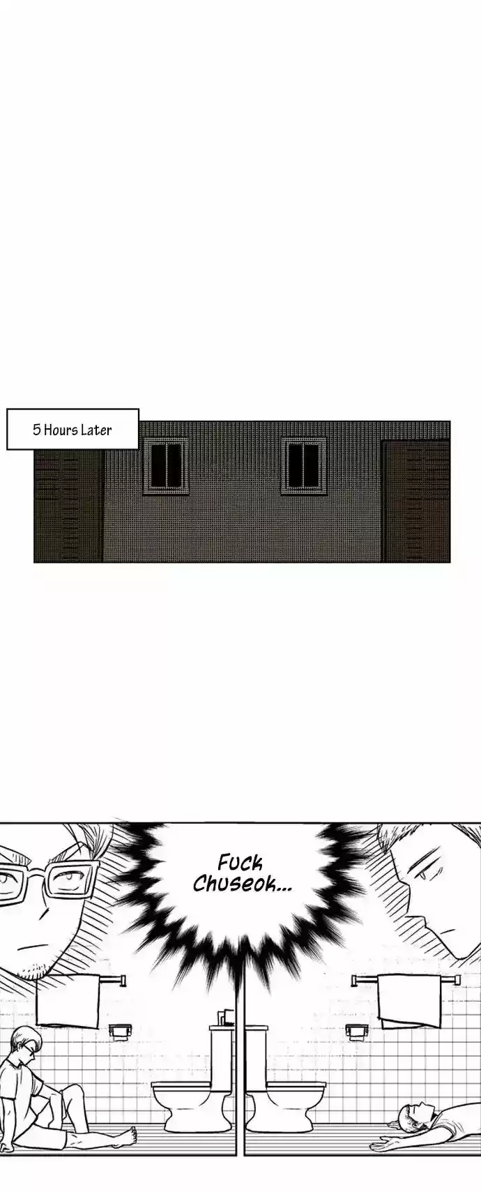 The Boy Next Door (Bae Cheol Wan) Chapter 3