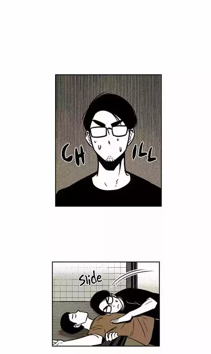 The Boy Next Door (Bae Cheol Wan) Chapter 3