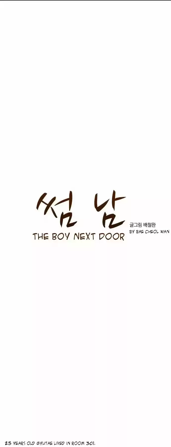 The Boy Next Door (Bae Chul Wan) Ch. 1