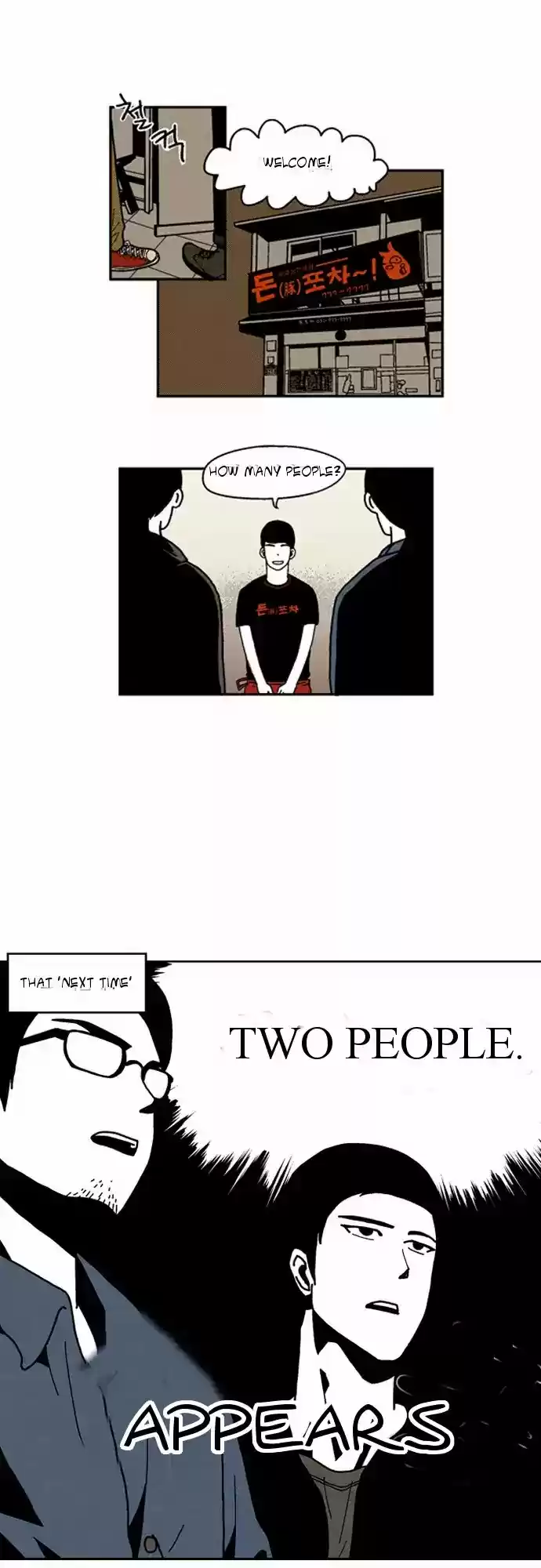 The Boy Next Door (Bae Chul Wan) Ch. 1