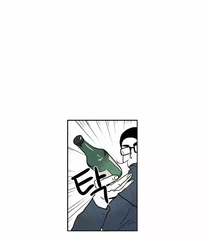 The Boy Next Door (Bae Chul Wan) Ch. 1