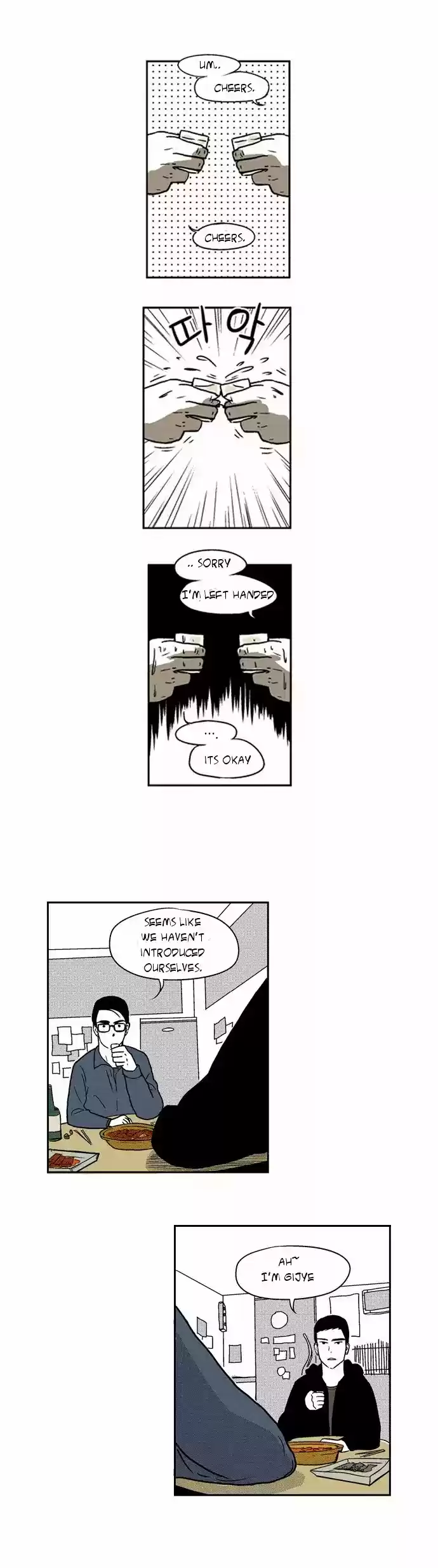 The Boy Next Door (Bae Chul Wan) Ch. 1