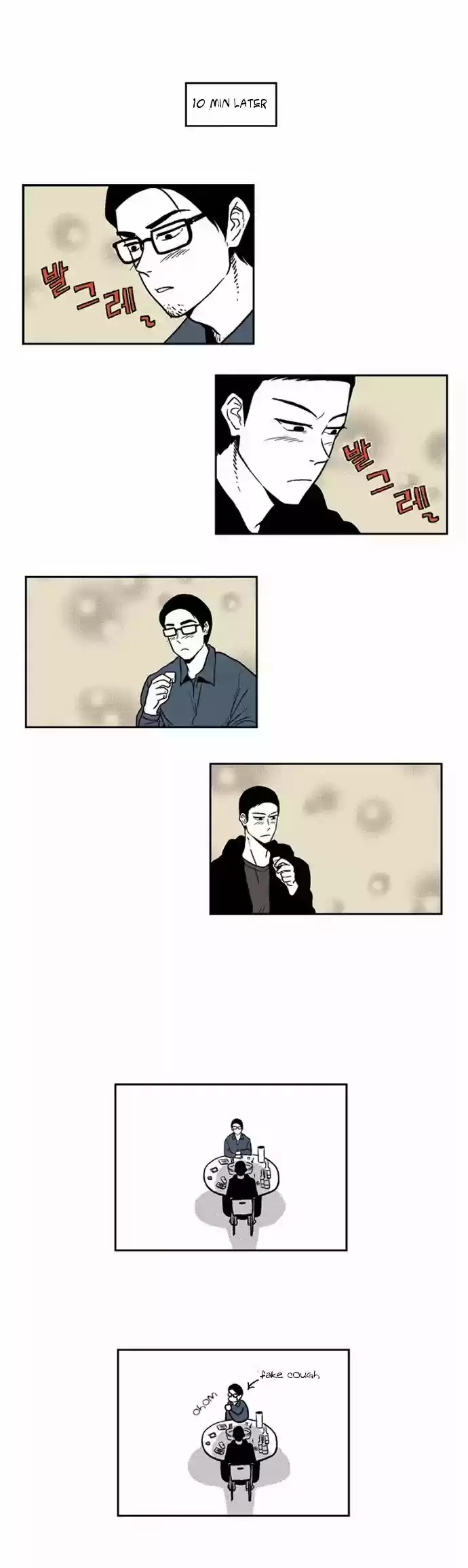 The Boy Next Door (Bae Chul Wan) Ch. 1