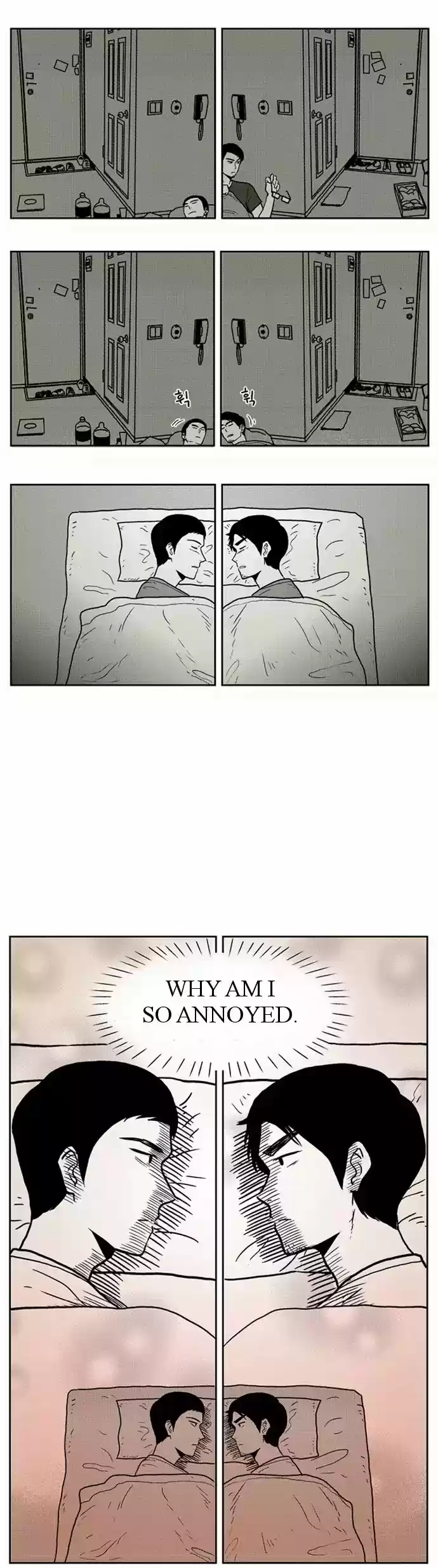 The Boy Next Door (Bae Chul Wan) Ch. 1