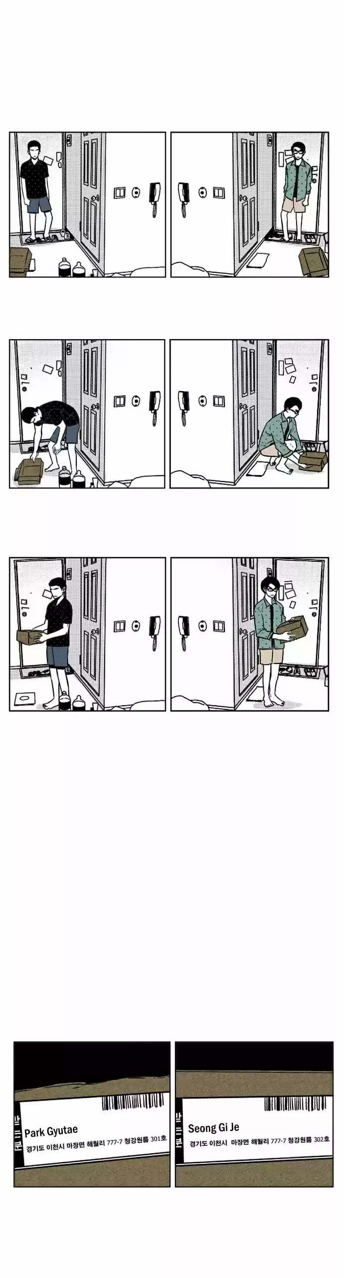 The Boy Next Door (Bae Chul Wan) Ch. 2