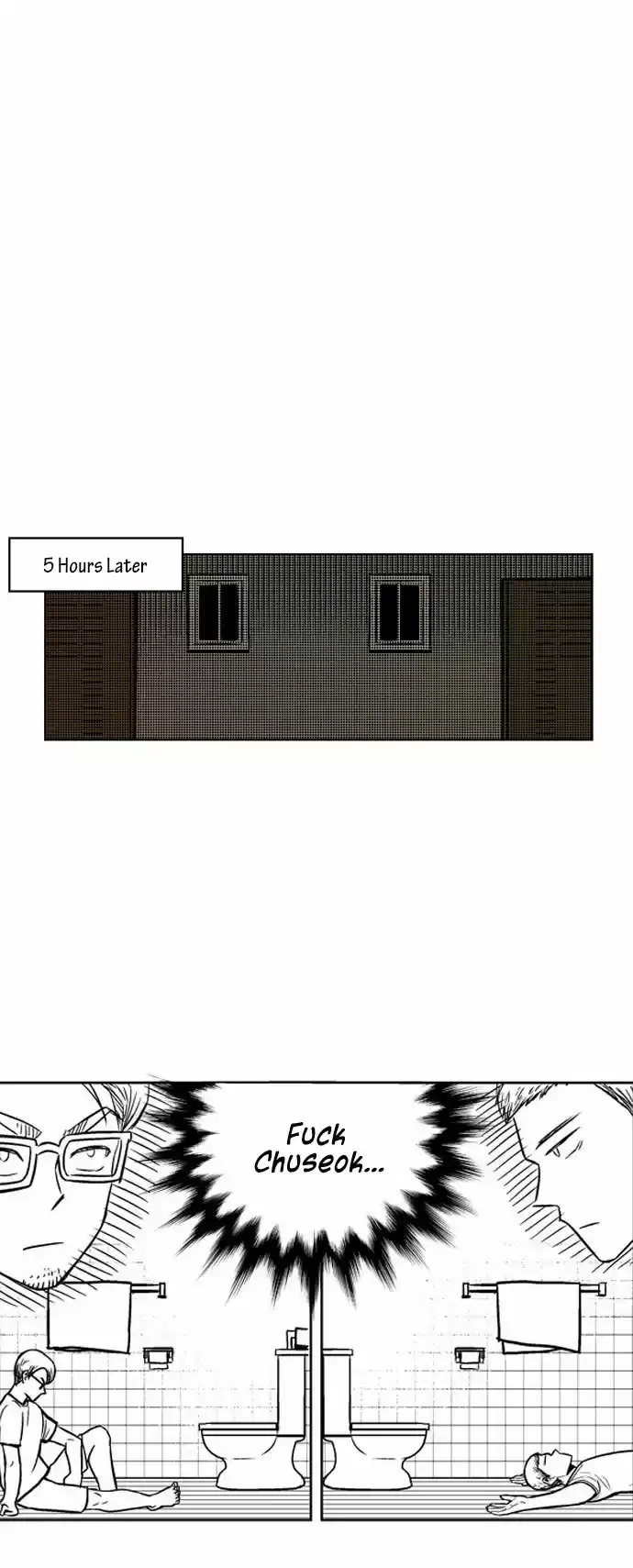 The Boy Next Door (Bae Chul Wan) Ch. 3