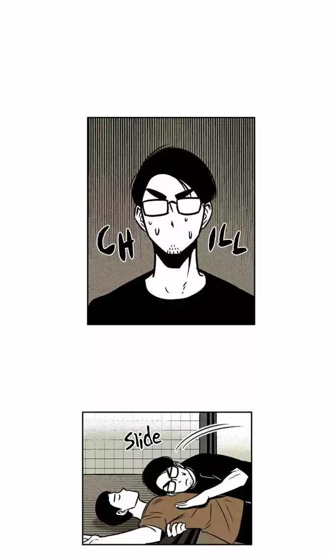 The Boy Next Door (Bae Chul Wan) Ch. 3