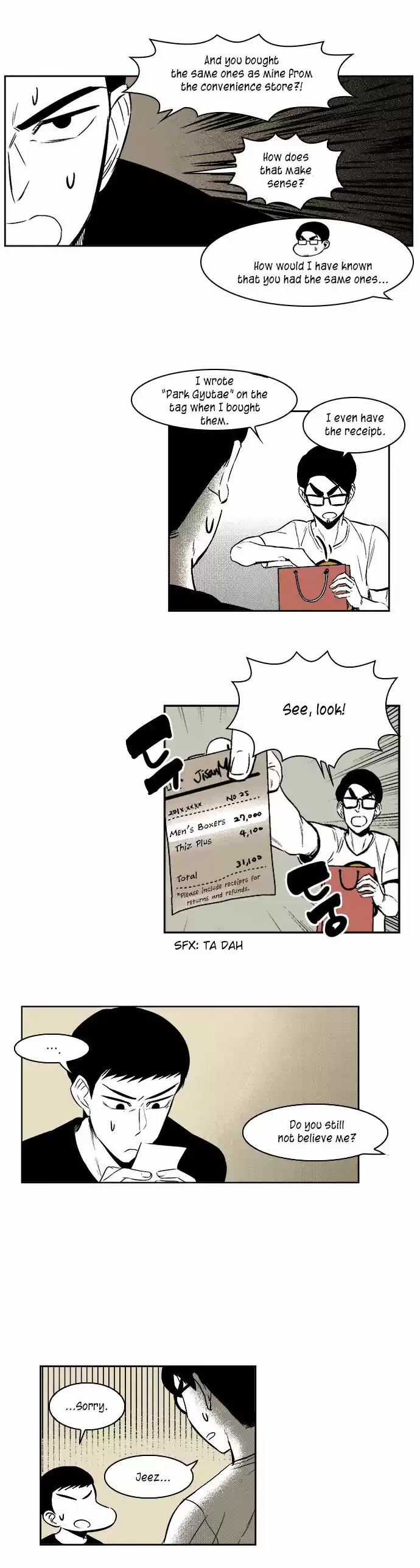 The Boy Next Door (Bae Chul Wan) ch.005