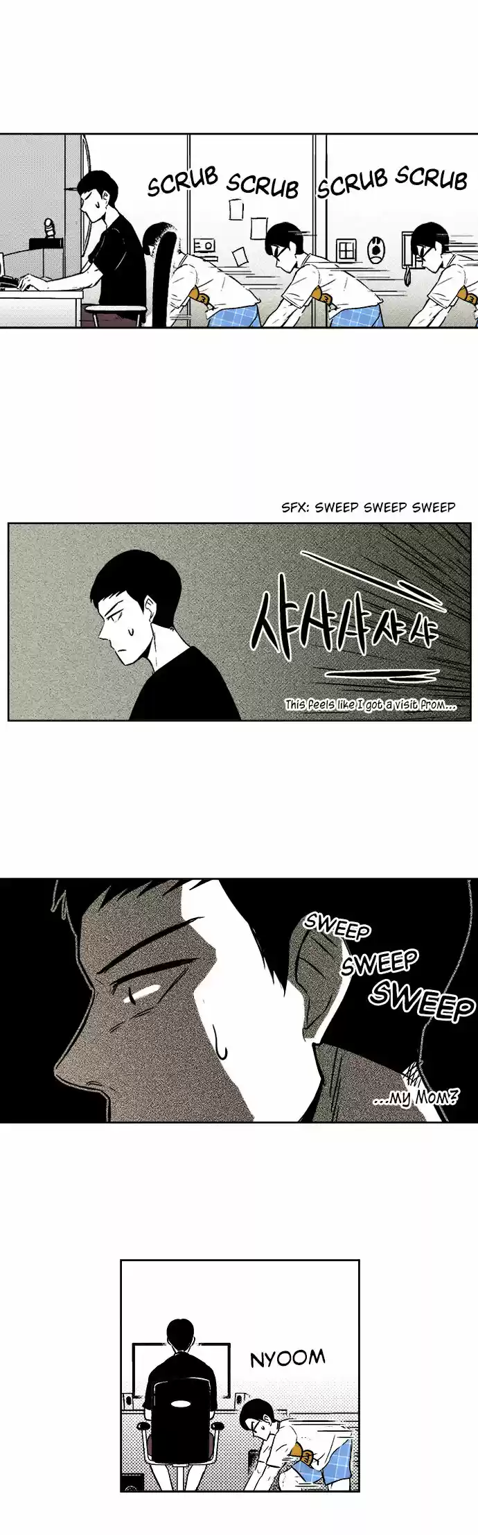 The Boy Next Door (Bae Chul Wan) ch.005