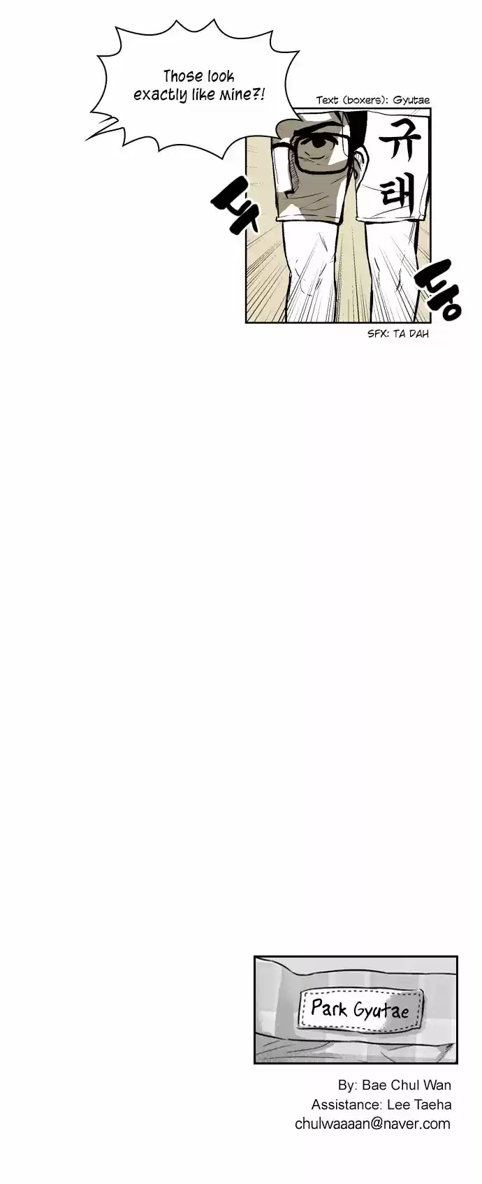 The Boy Next Door (Bae Chul Wan) ch.005