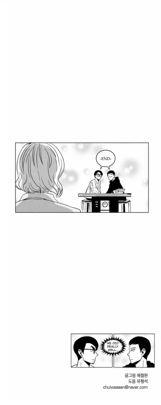 The Boy Next Door (Bae Chul Wan) ch.8