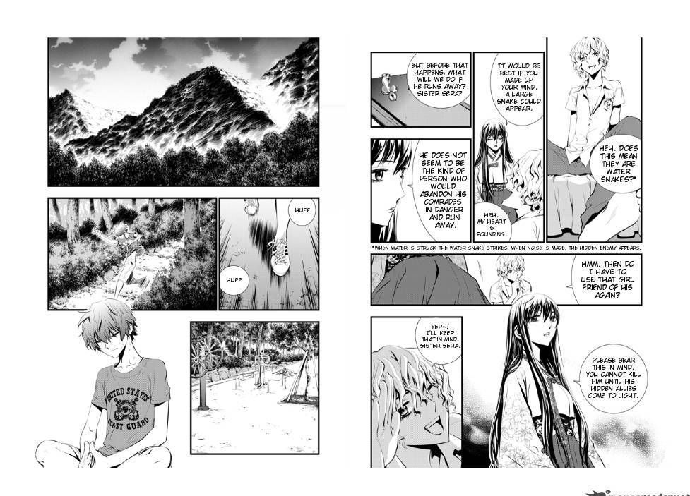 The Breaker: New Waves 11