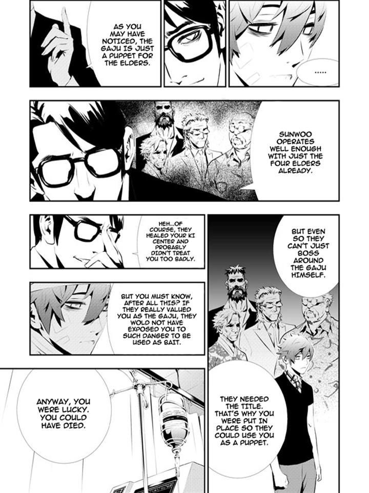 The Breaker: New Waves 110