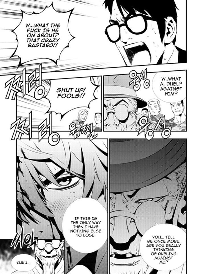 The Breaker: New Waves 118