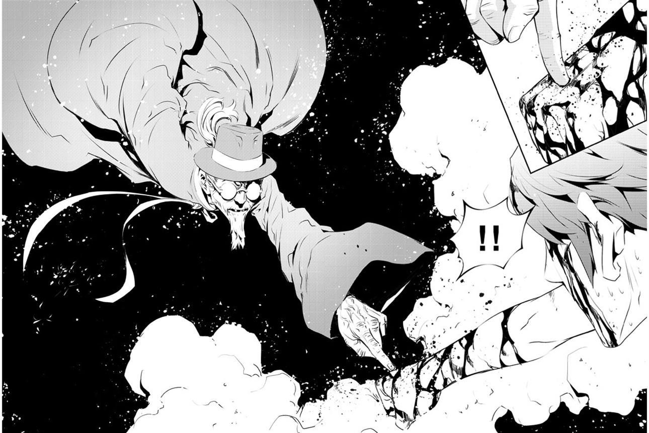 The Breaker: New Waves 120