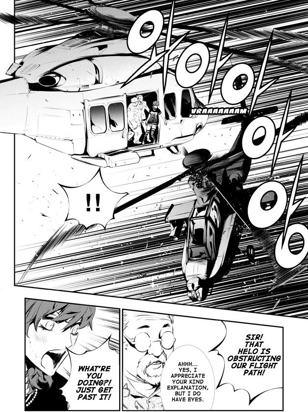 The Breaker: New Waves 125