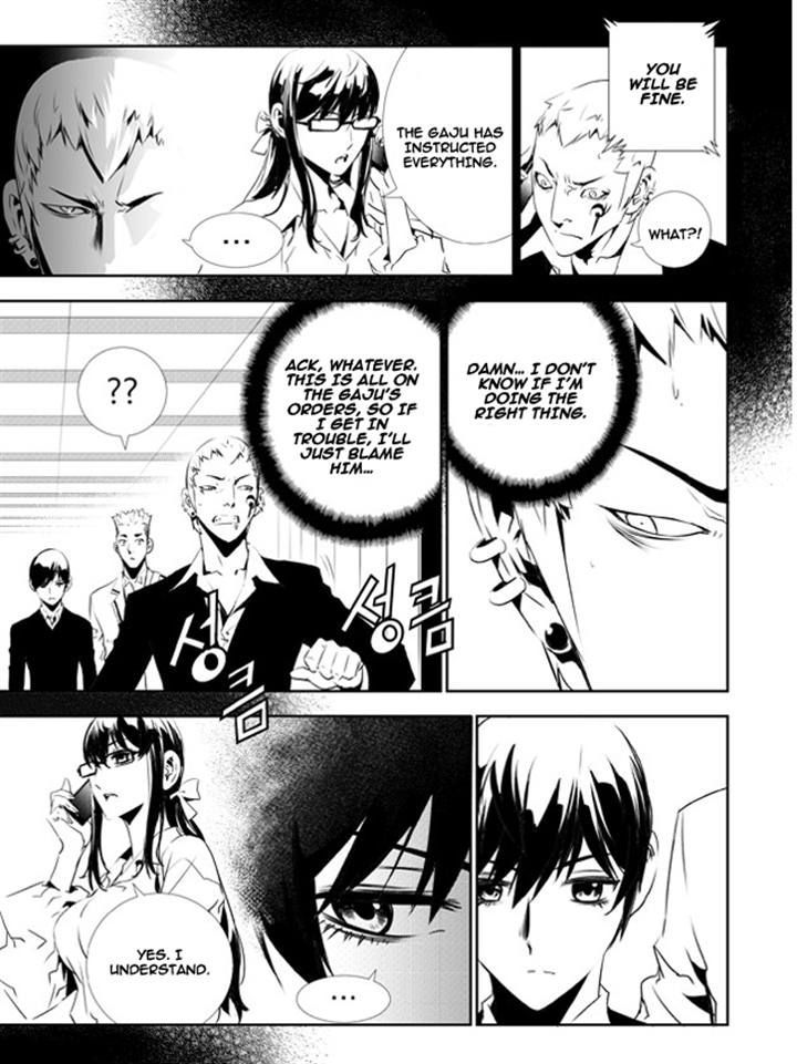 The Breaker: New Waves 131