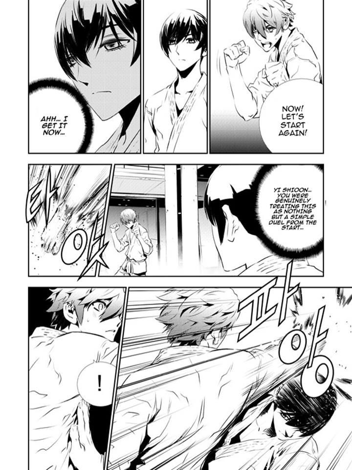 The Breaker: New Waves 133