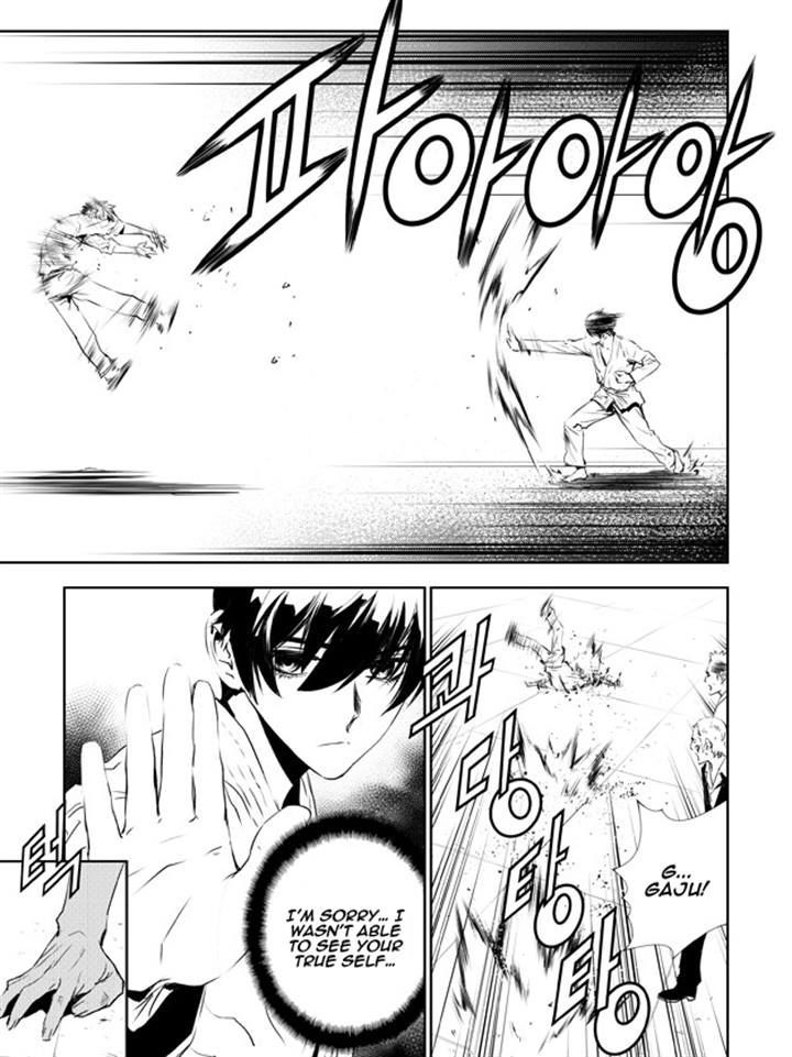 The Breaker: New Waves 133