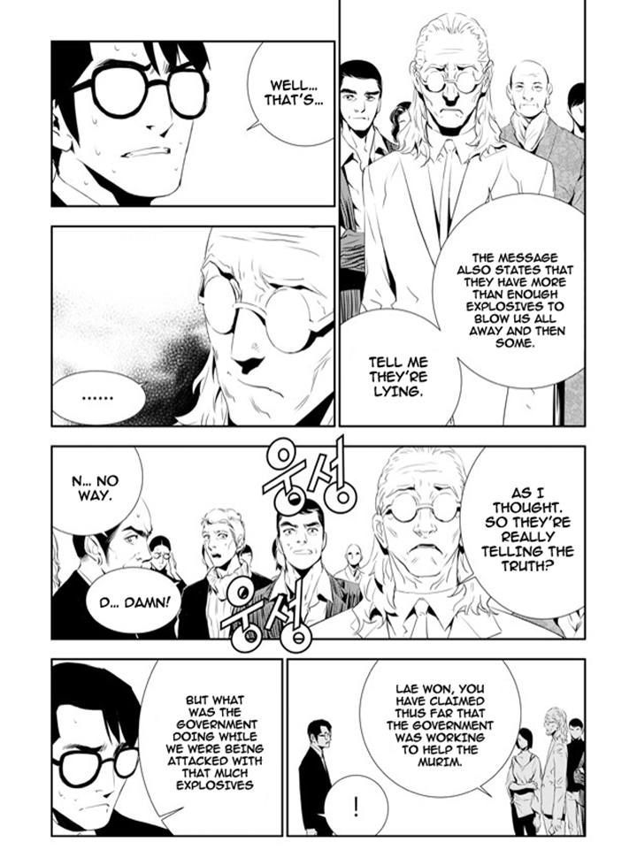 The Breaker: New Waves 158