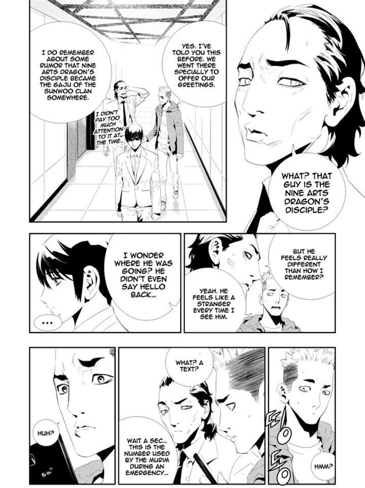 The Breaker: New Waves 160