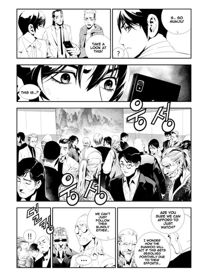 The Breaker: New Waves 160