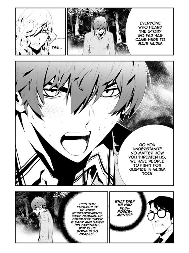 The Breaker: New Waves 174